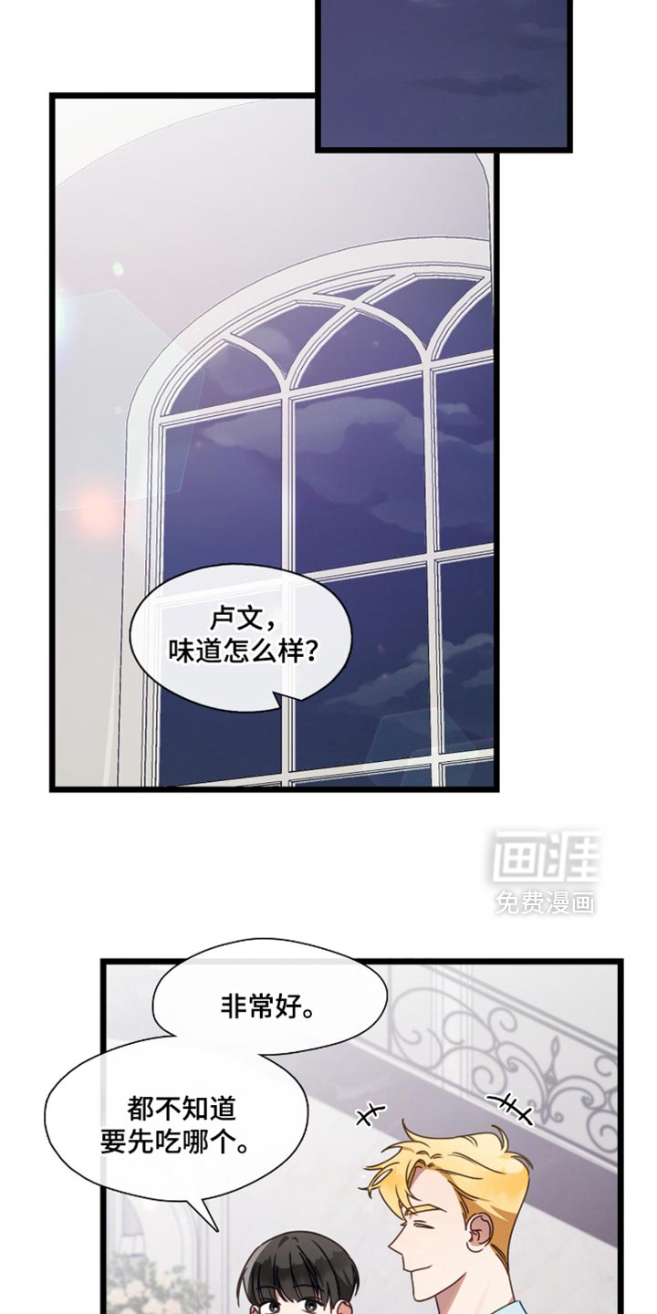 第90话16