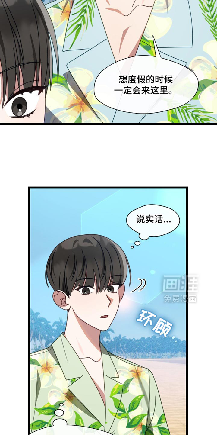 第90话7