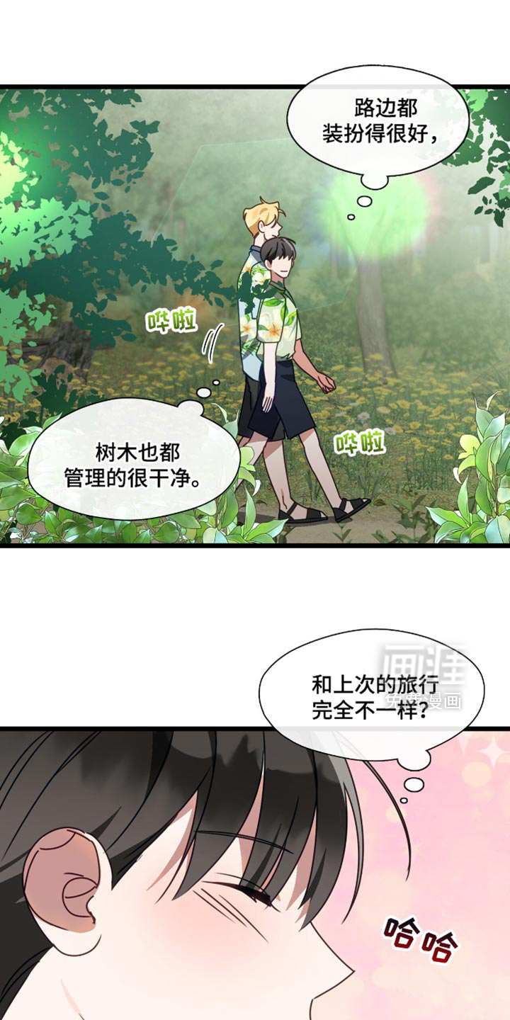第90话4