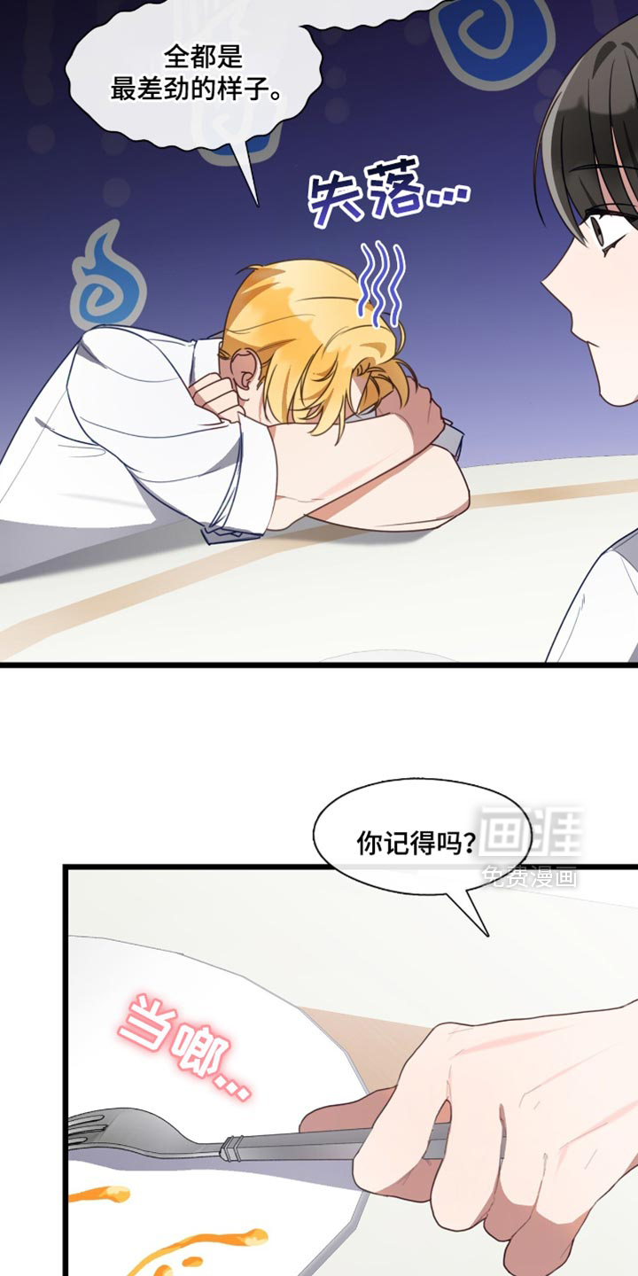 第89话1
