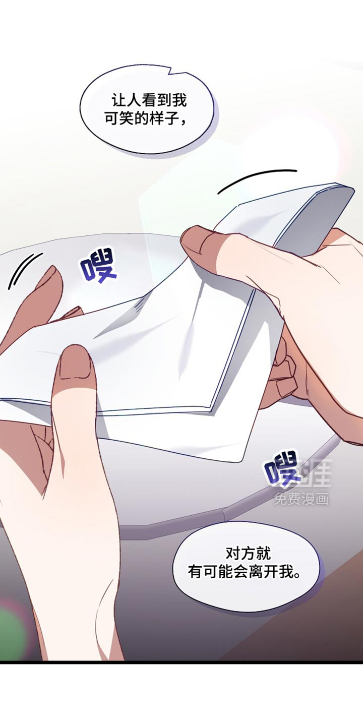 第89话4