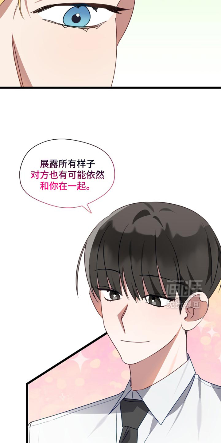 第89话6