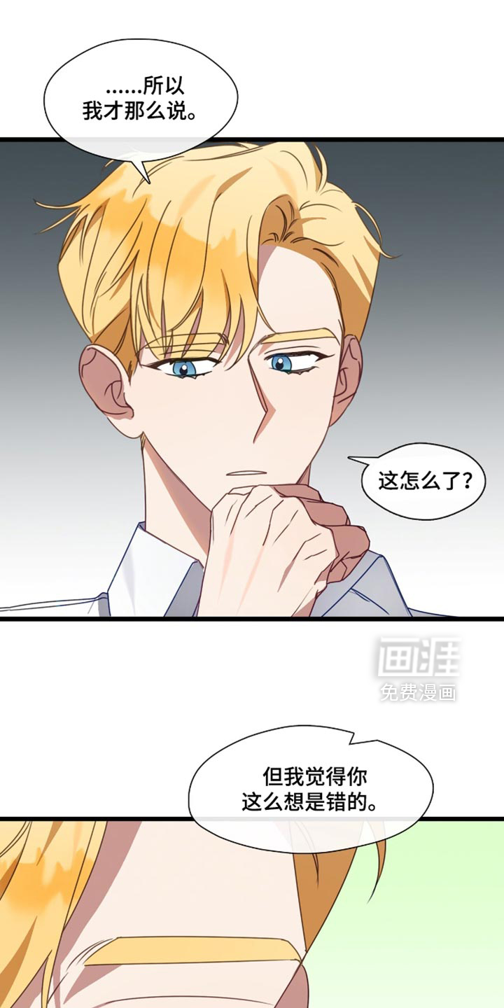 第89话5