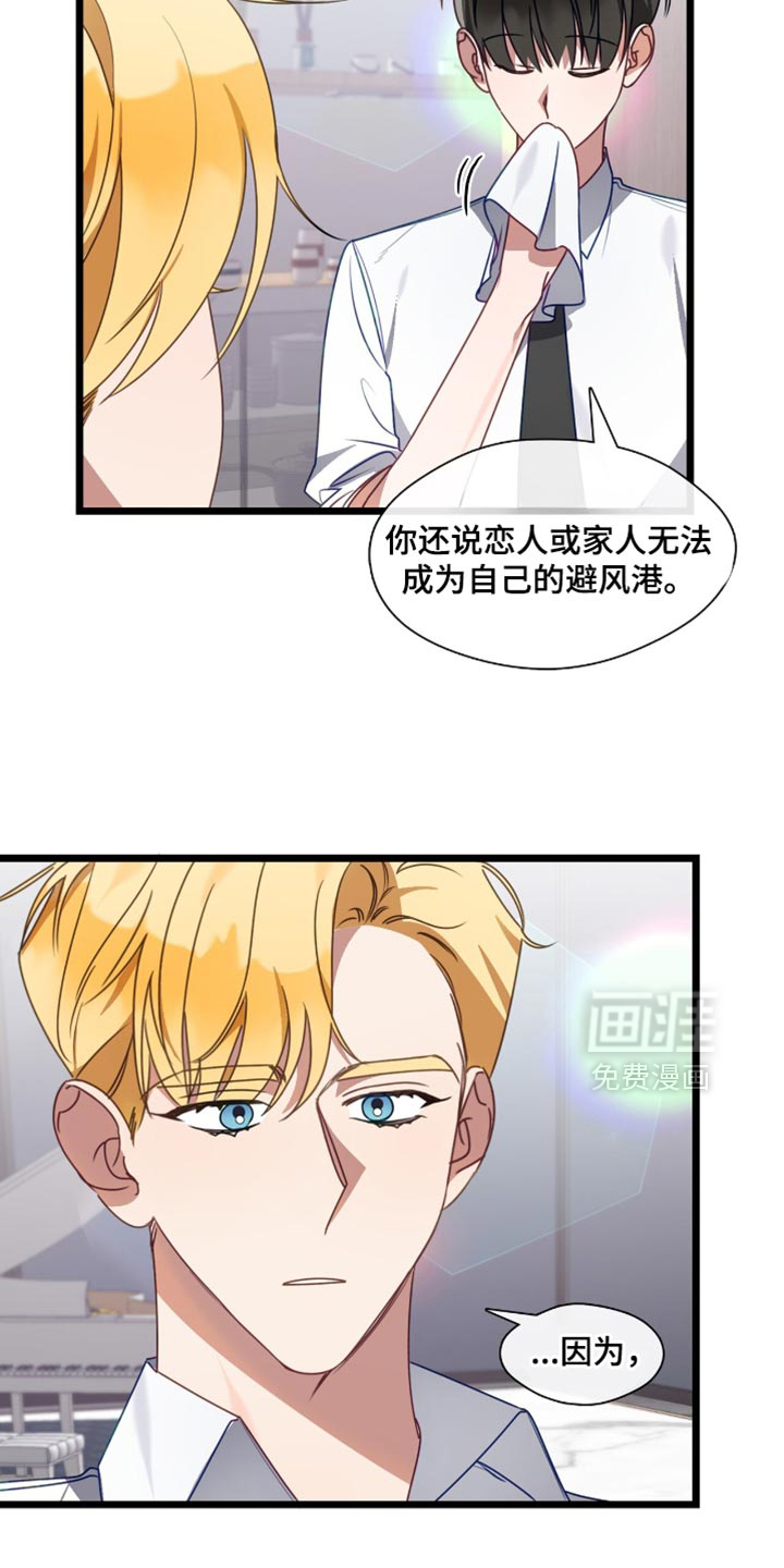 第89话3