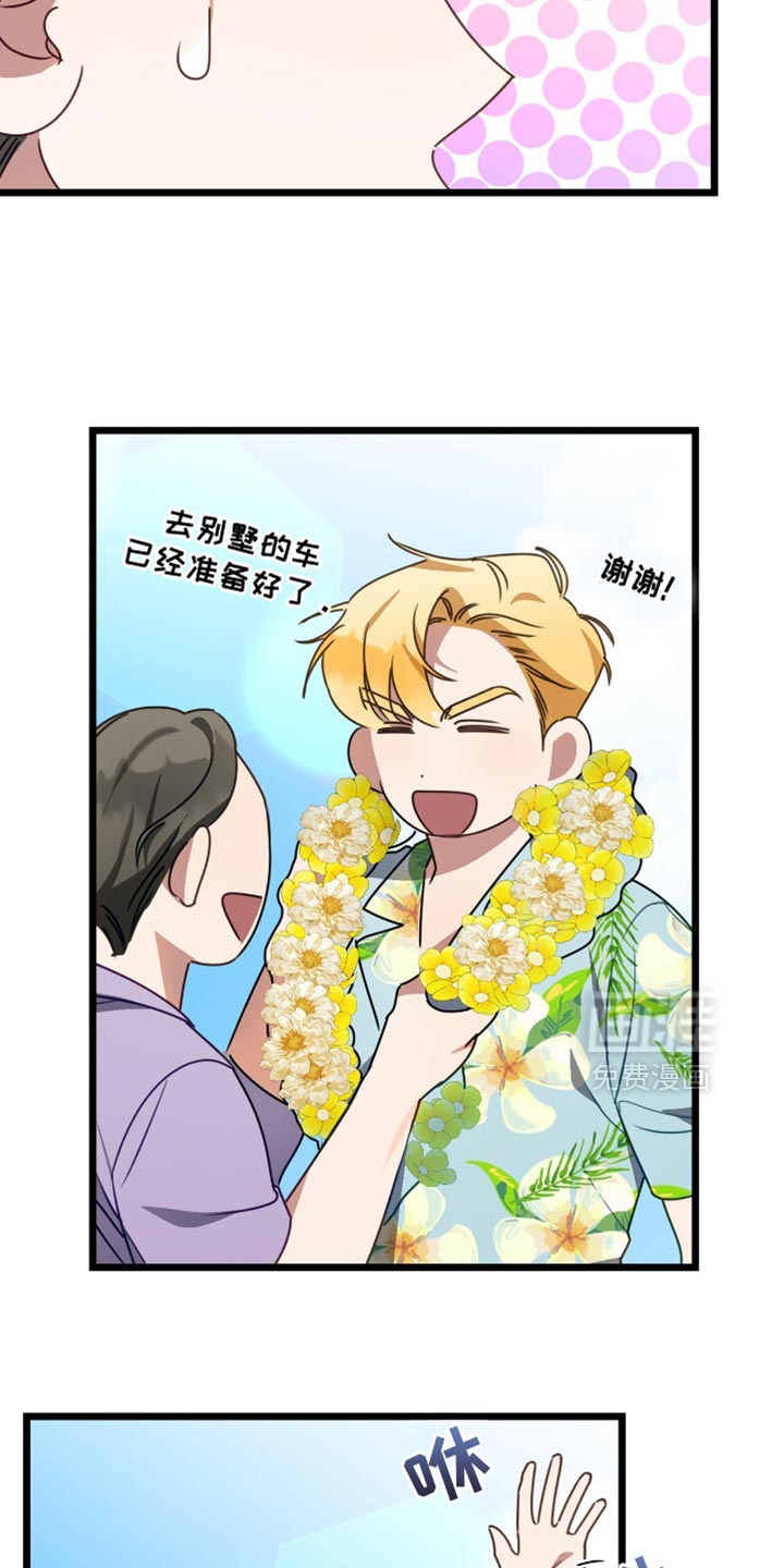 第89话29