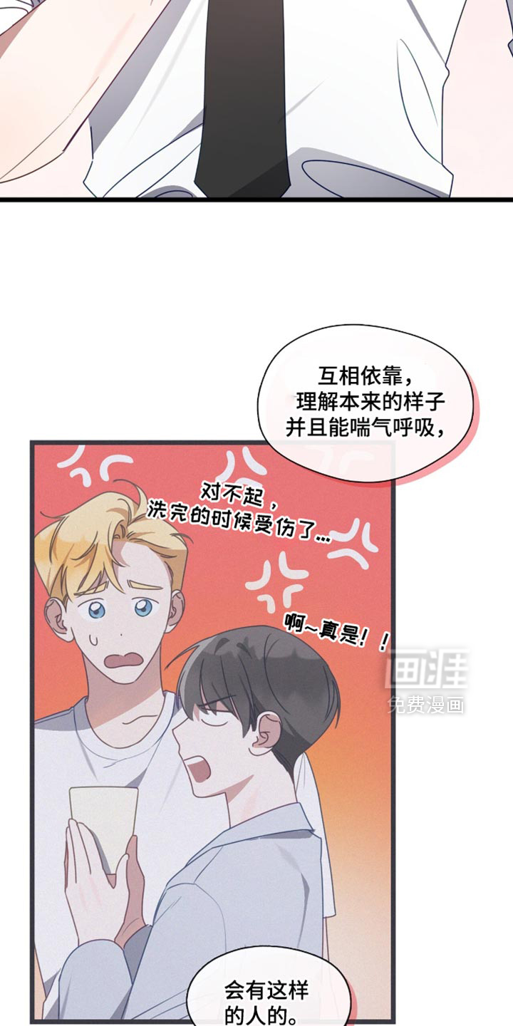 第89话10