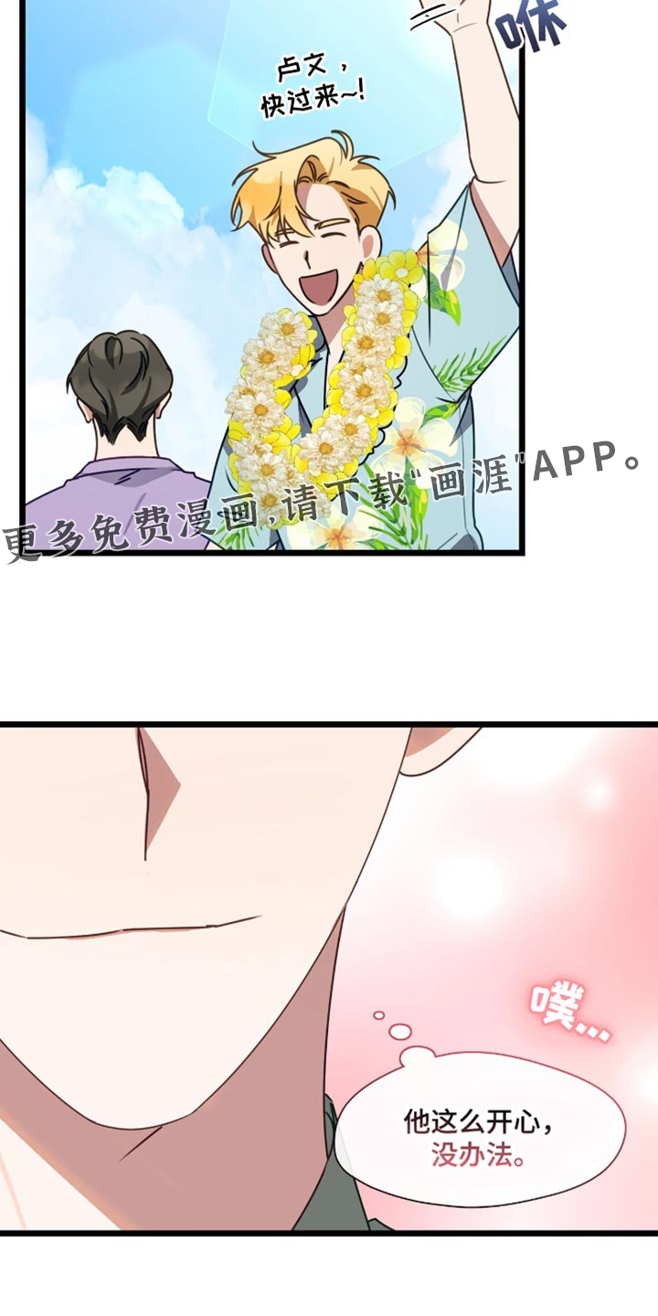 第89话30