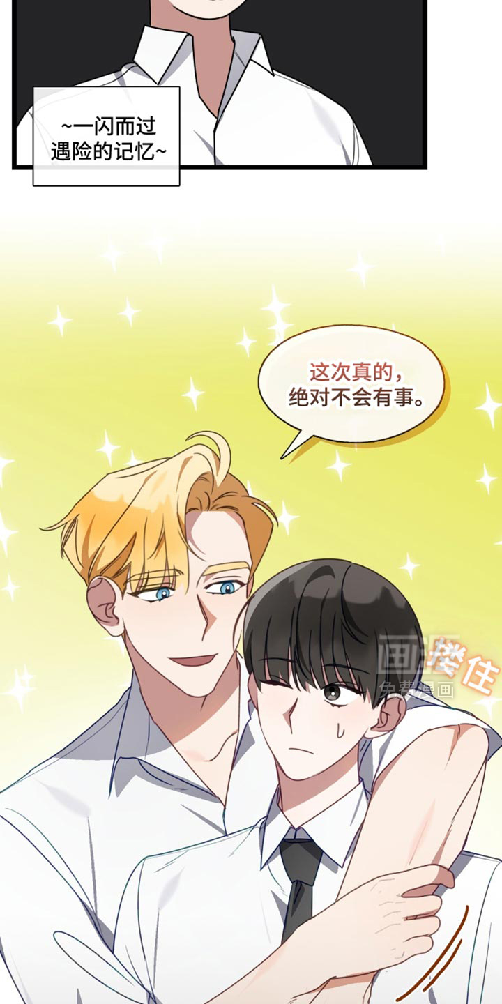 第89话22