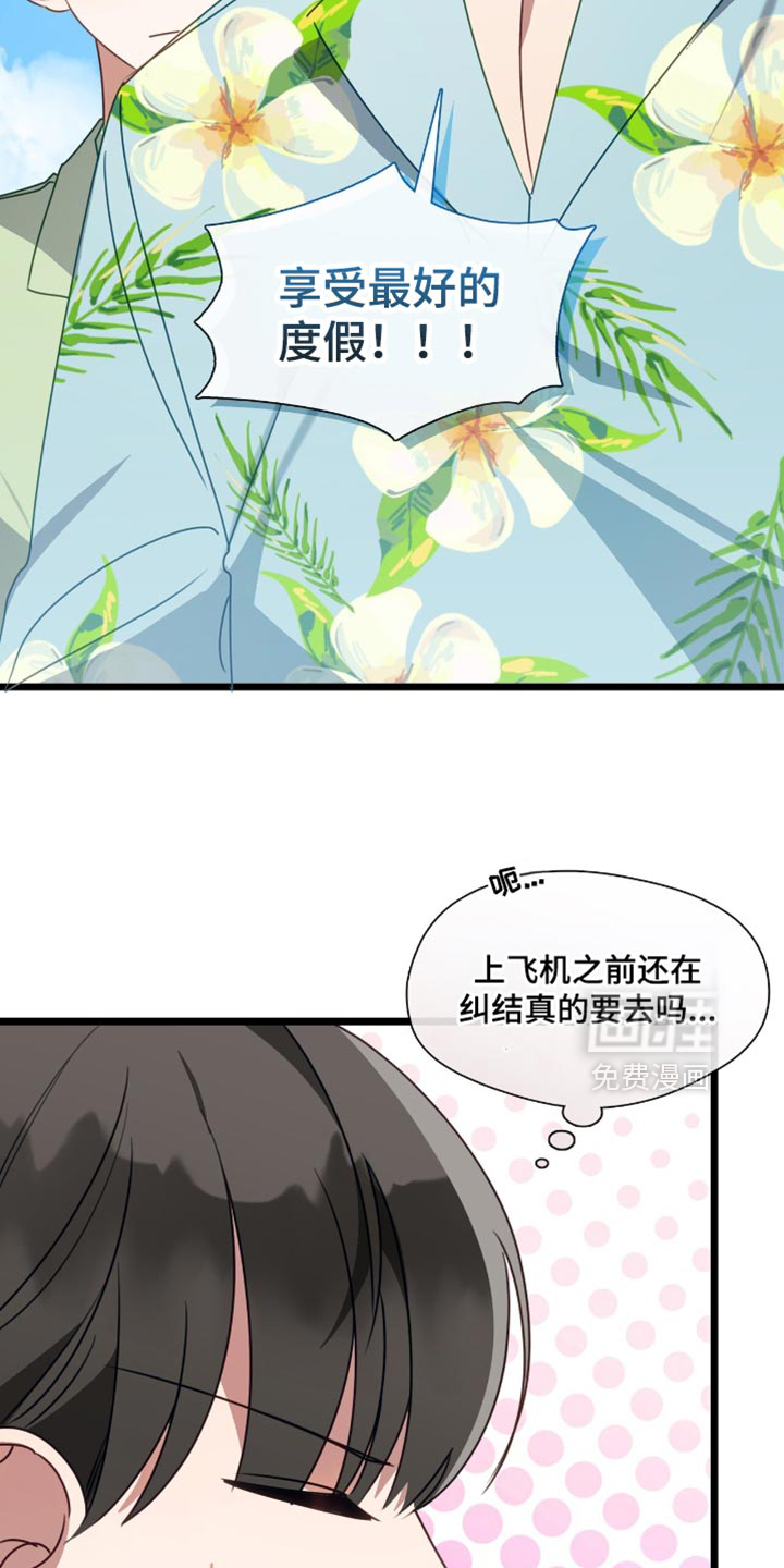 第89话28