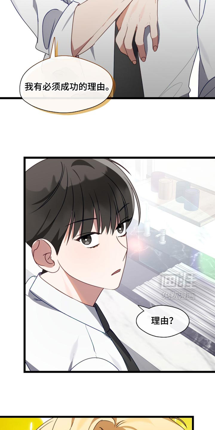 第89话23