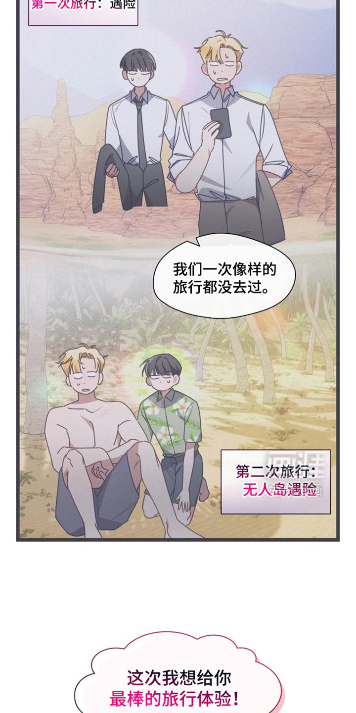 第89话18