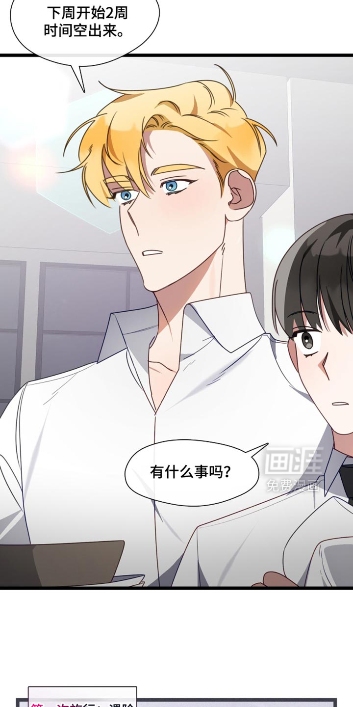 第89话17