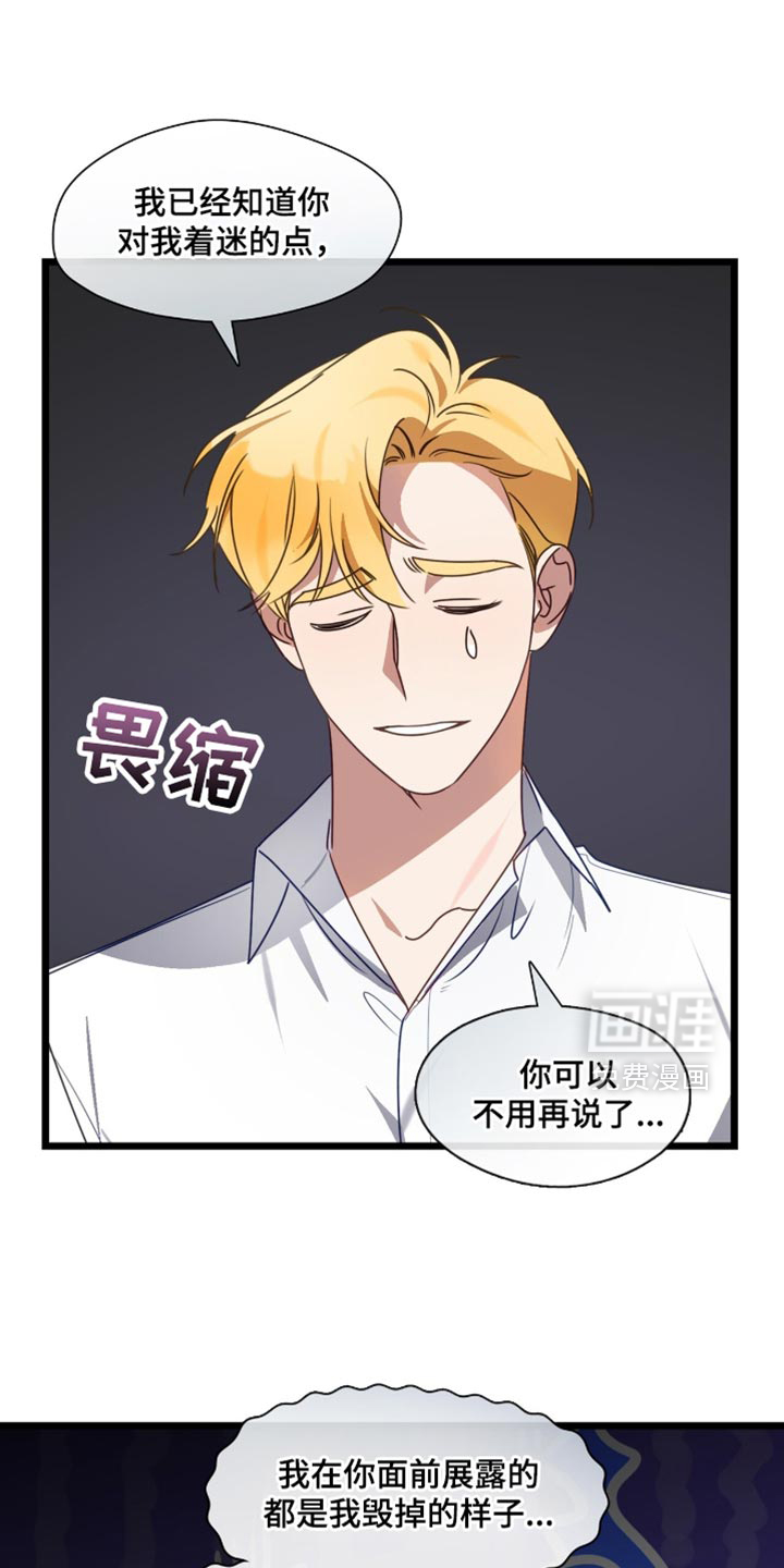 第89话0