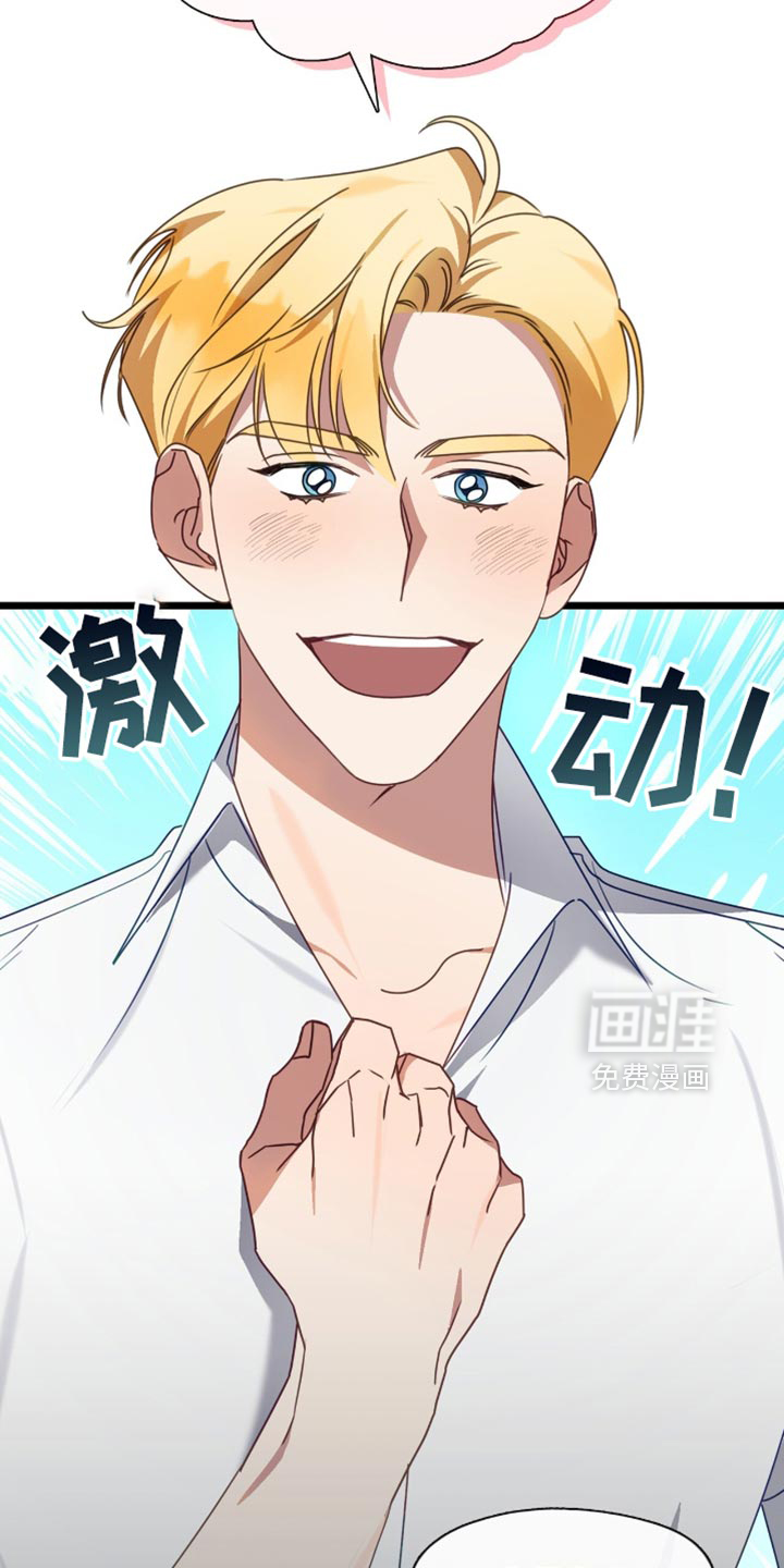第89话19