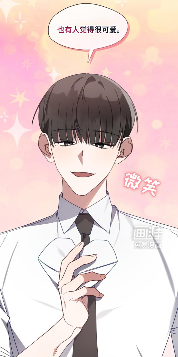第89话9