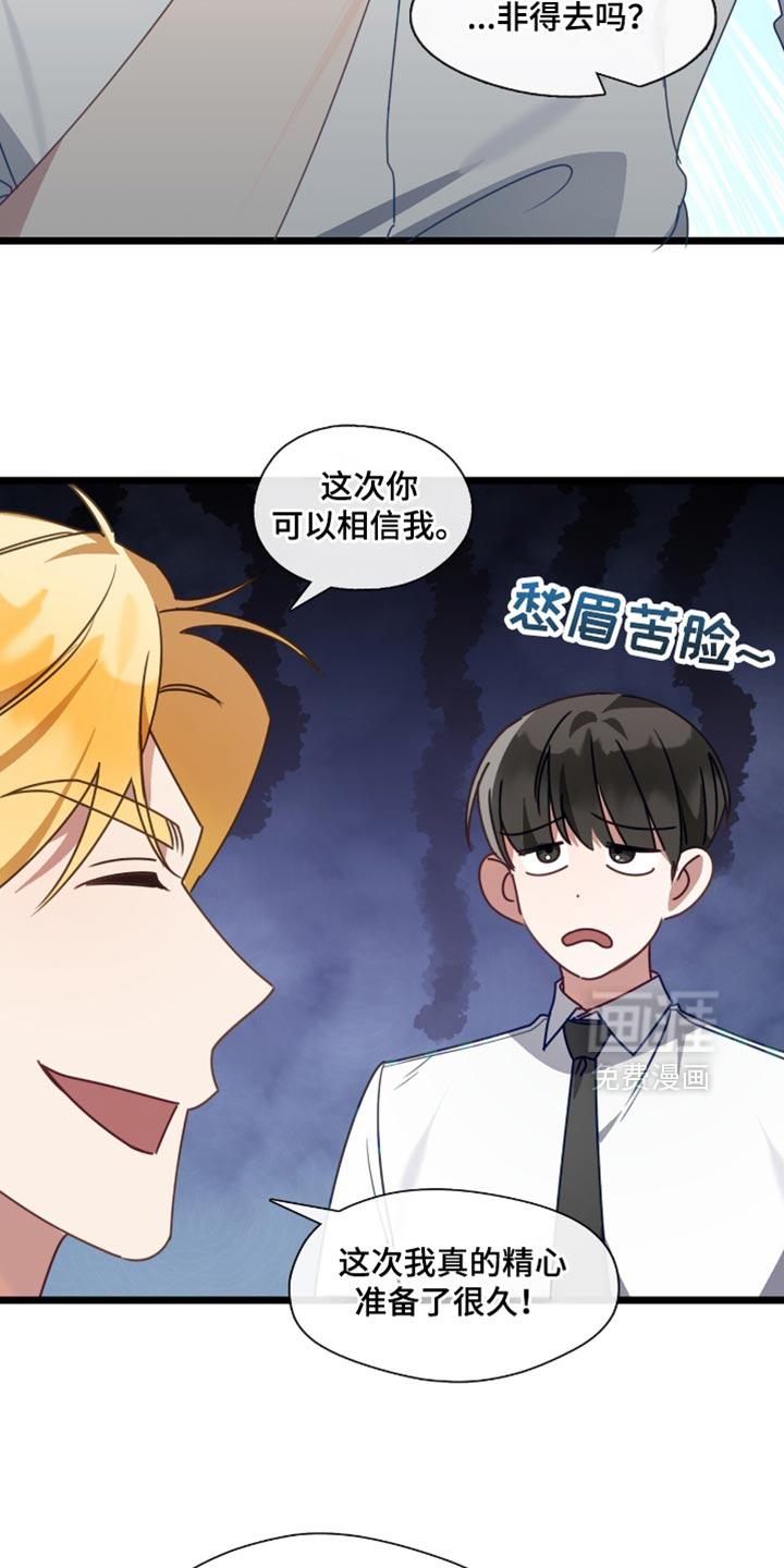 第89话20
