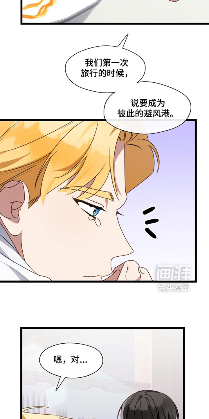第89话2