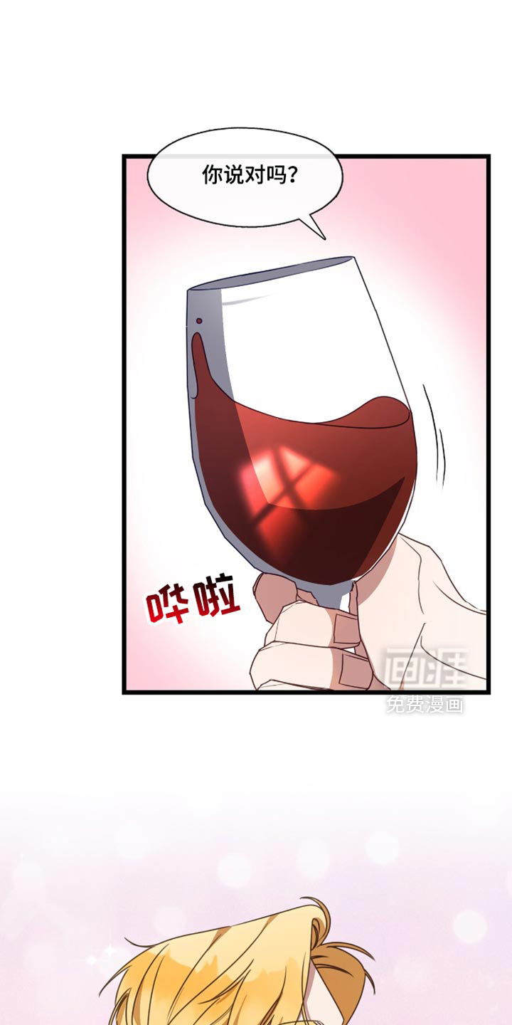 第89话13