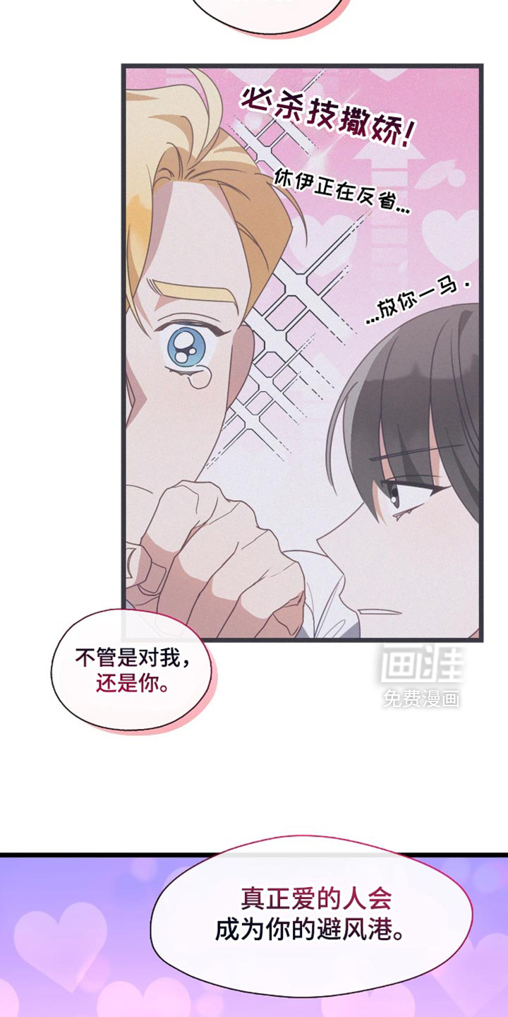 第89话11