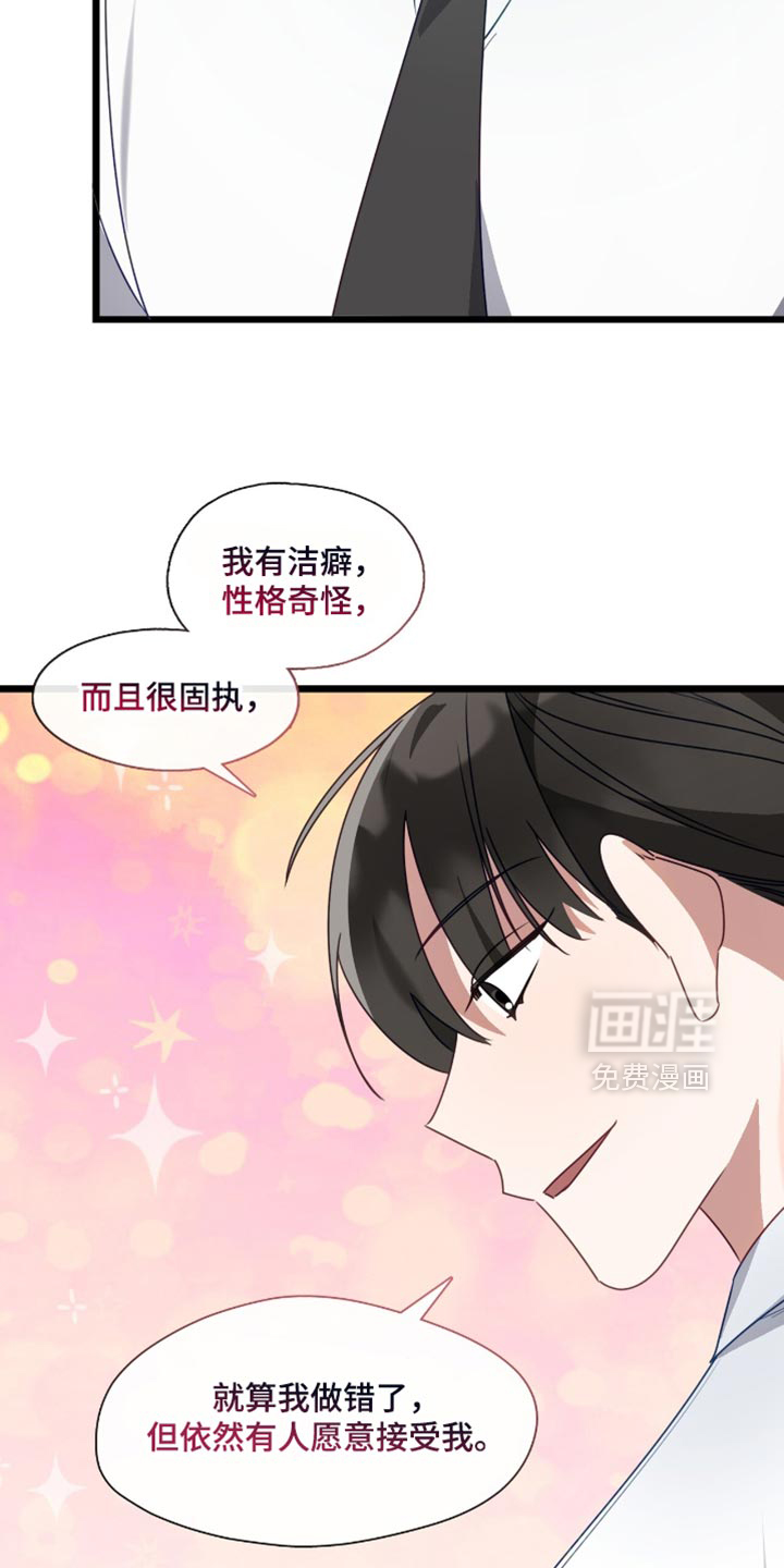 第89话7