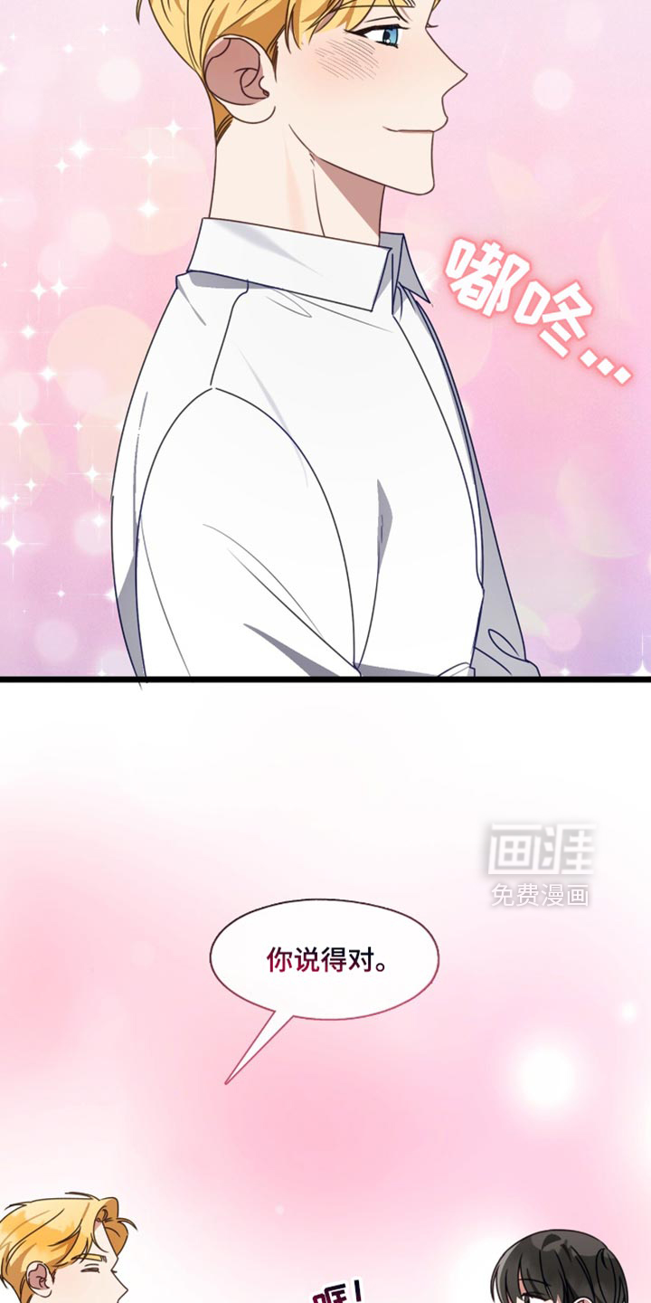 第89话14