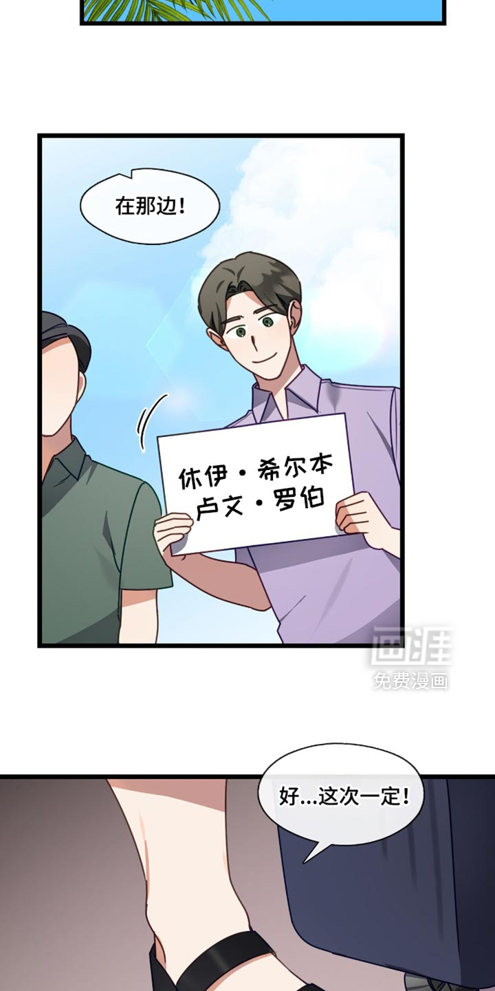 第89话26