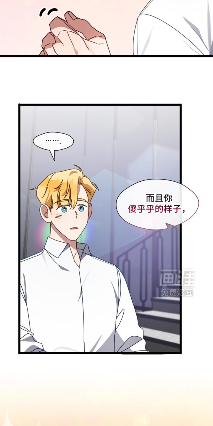 第89话8