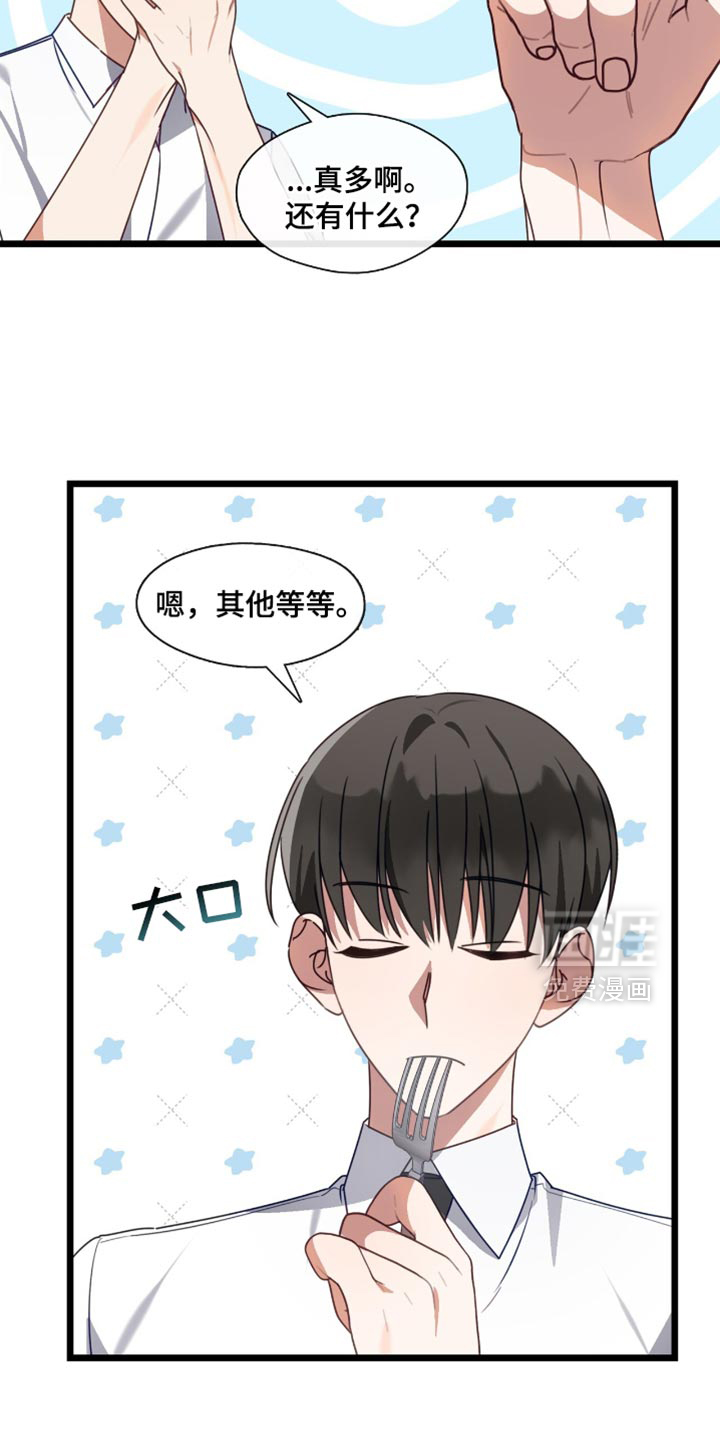 第88话18