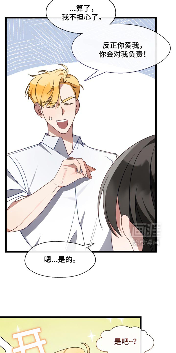 第88话13
