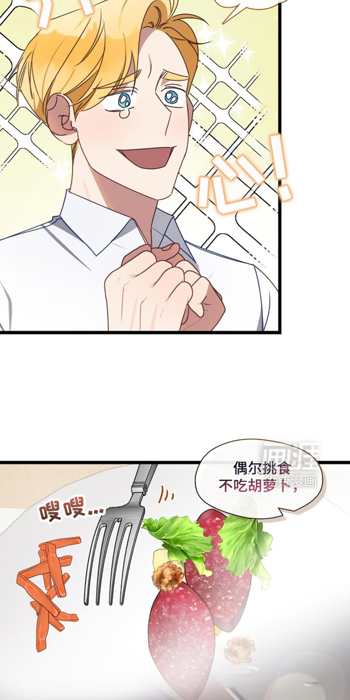 第88话14