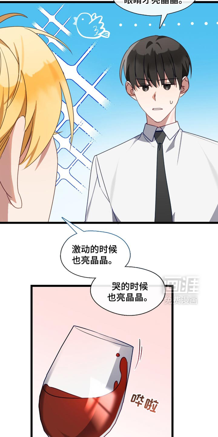 第88话1