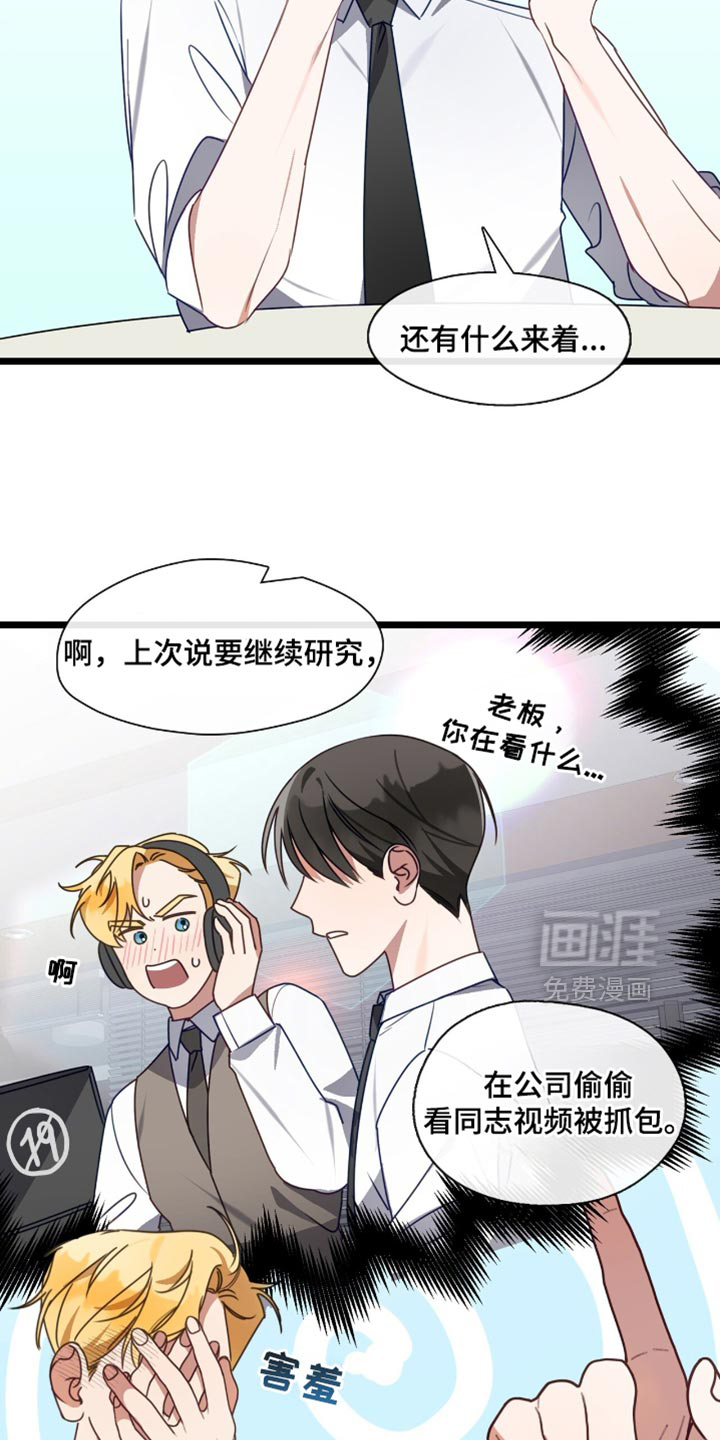 第88话17