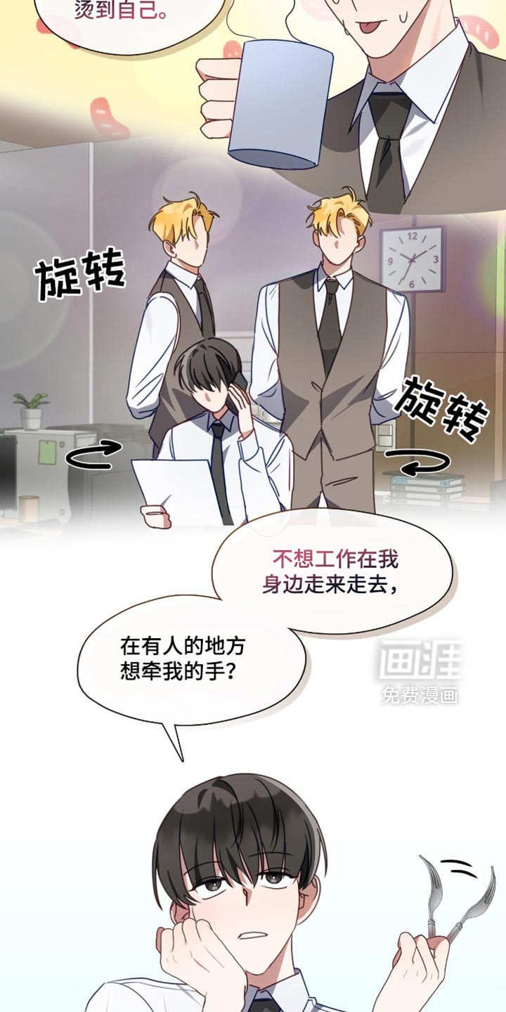 第88话16