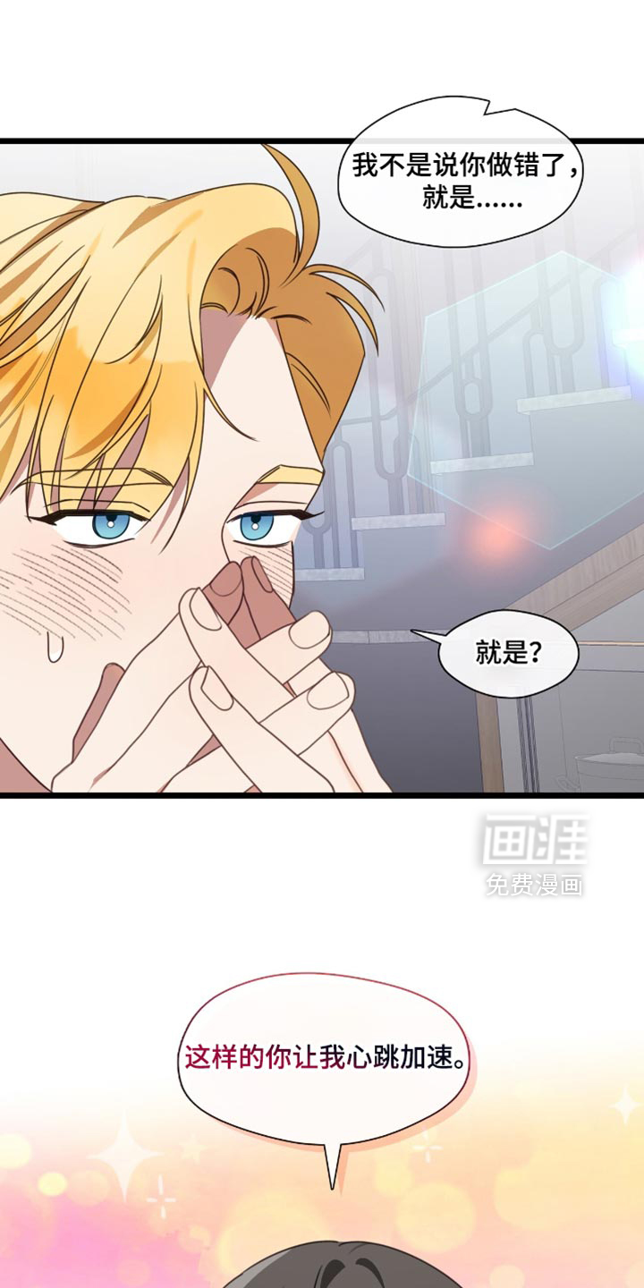 第88话19