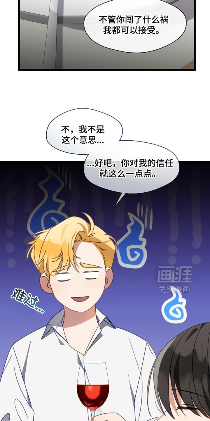 第88话4