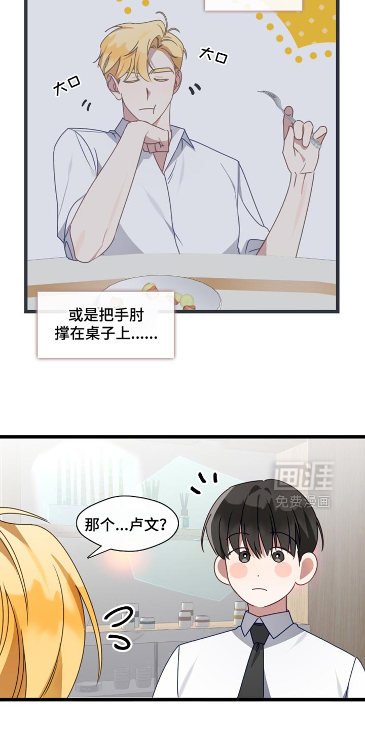 第88话9
