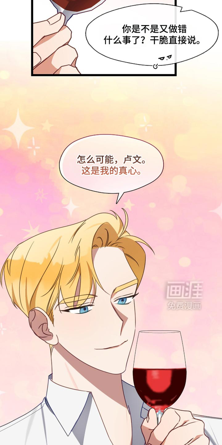 第88话2