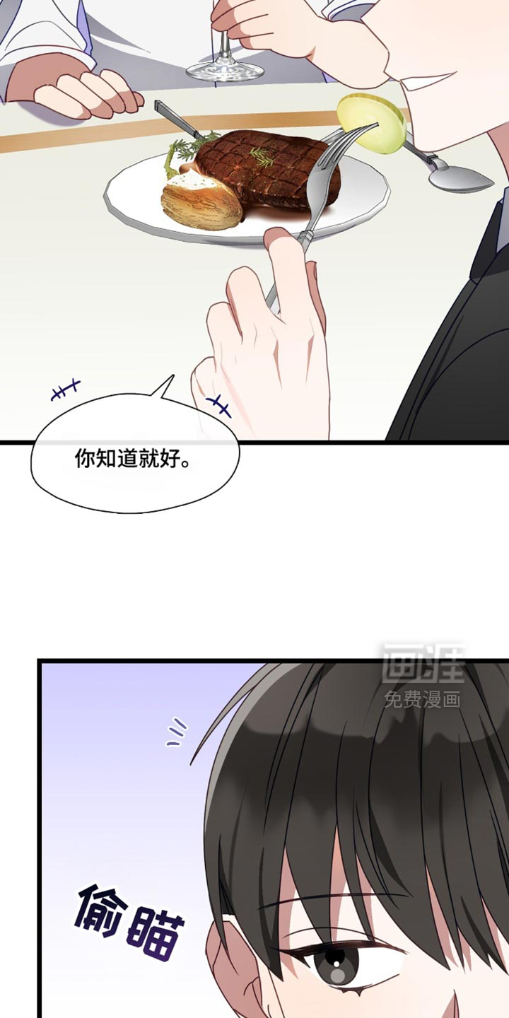第88话5