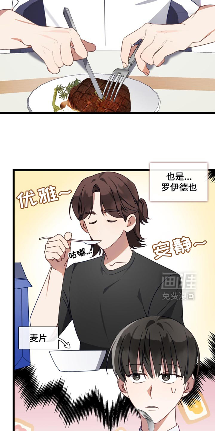 第88话7