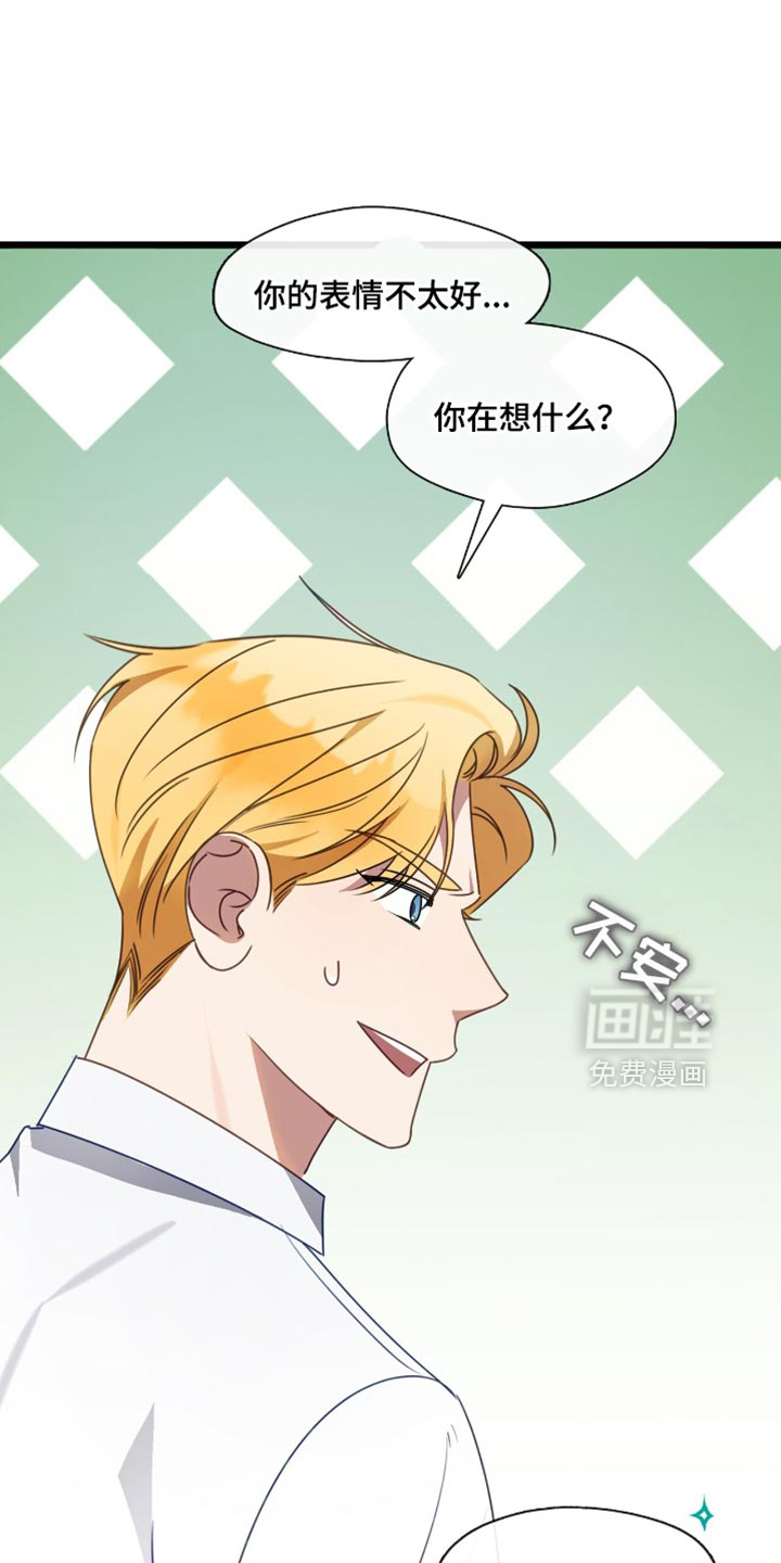 第88话10