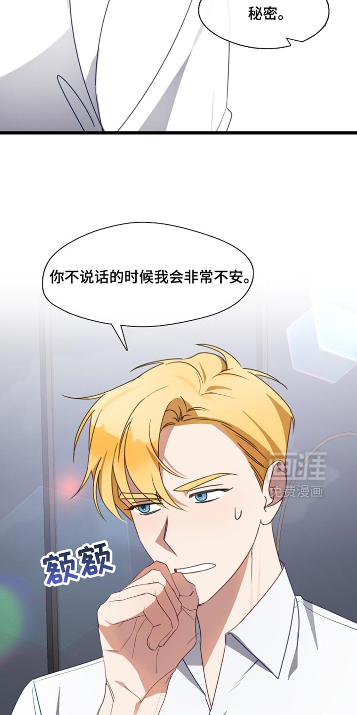 第88话11