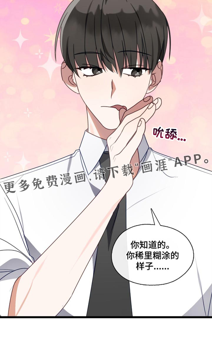 第88话20