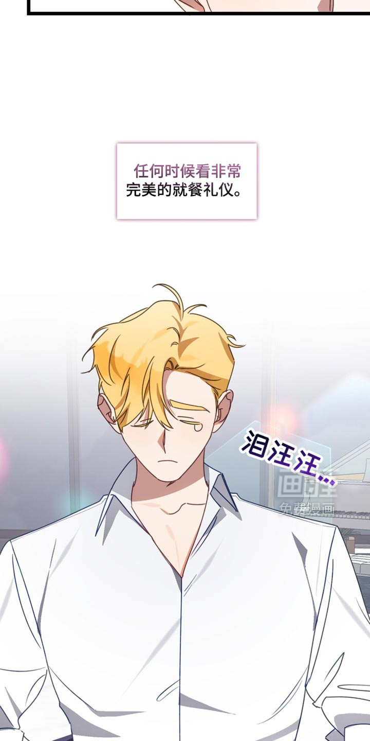 第88话6