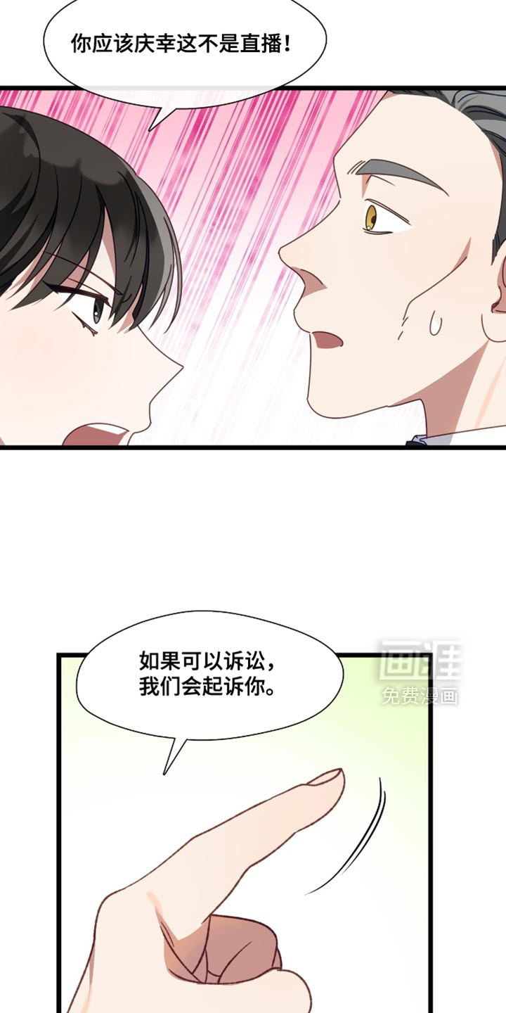 第87话3