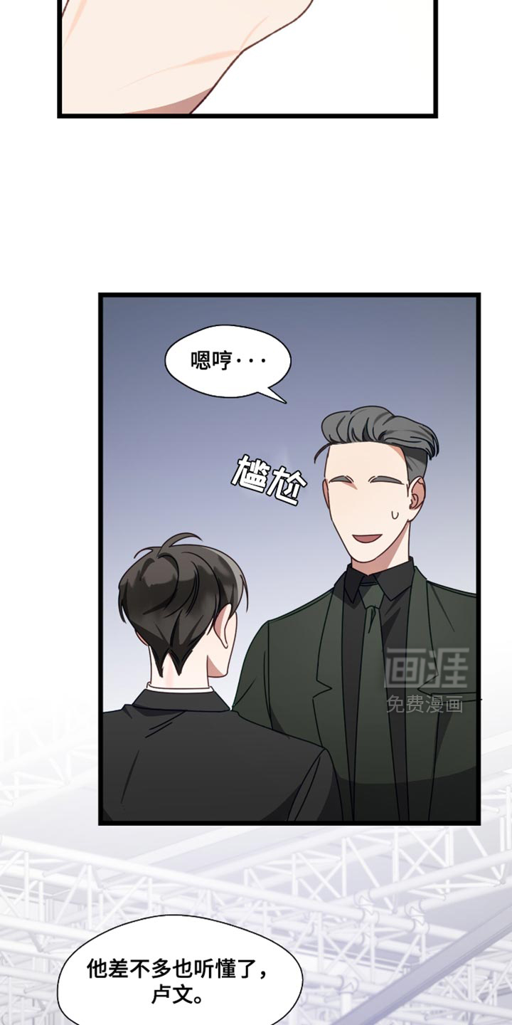 第87话4