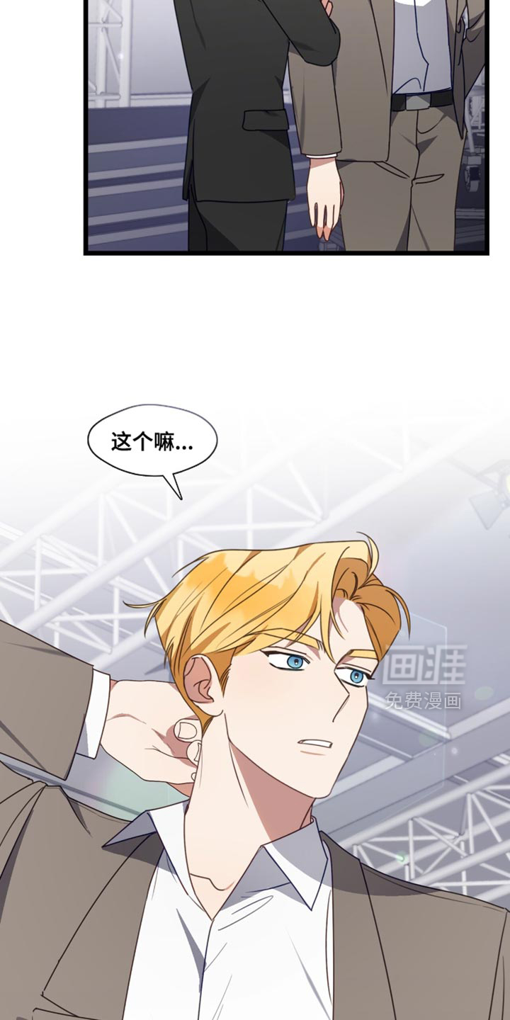 第87话7