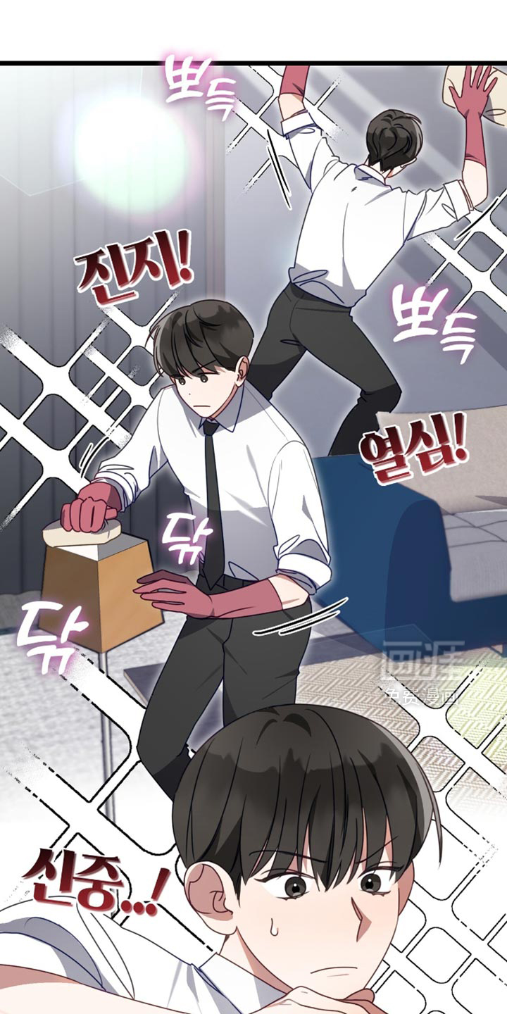 第87话21