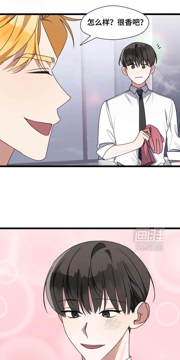 第87话26