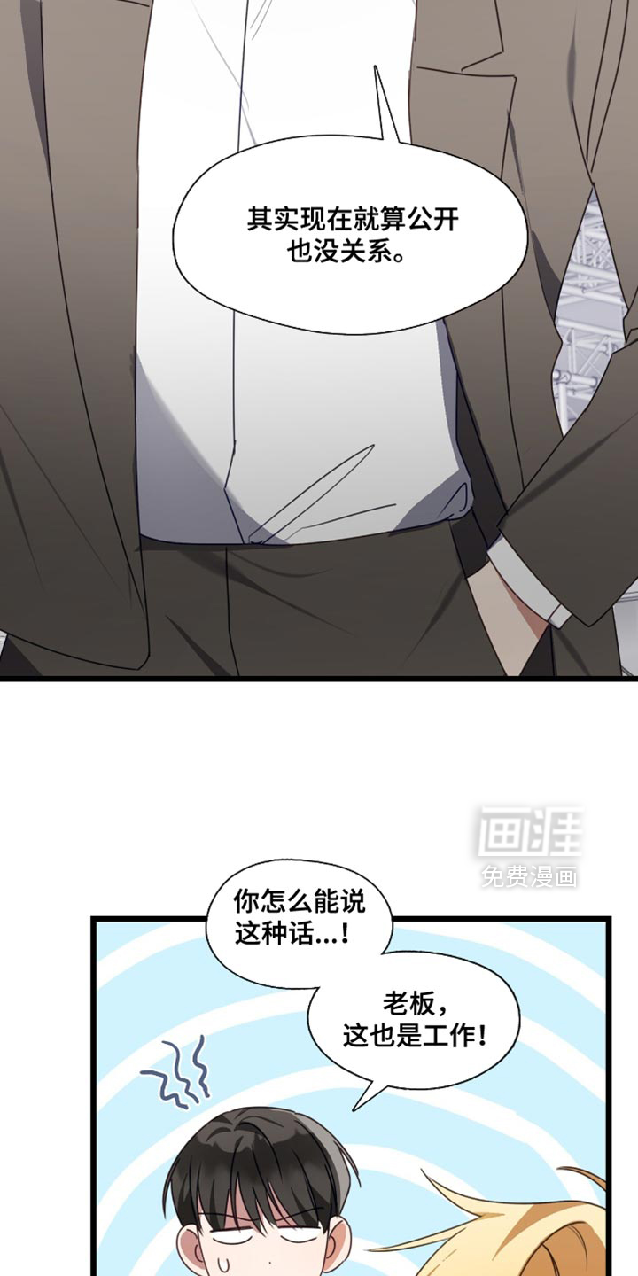 第87话8