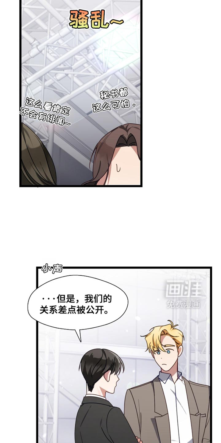 第87话6